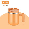 304不鏽鋼帶手柄保溫杯450ml 